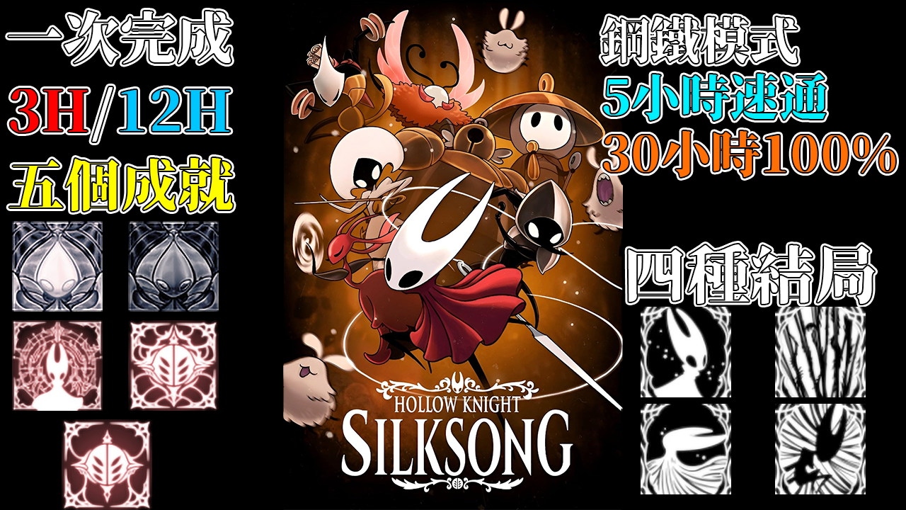 MairoWonderAllItem01