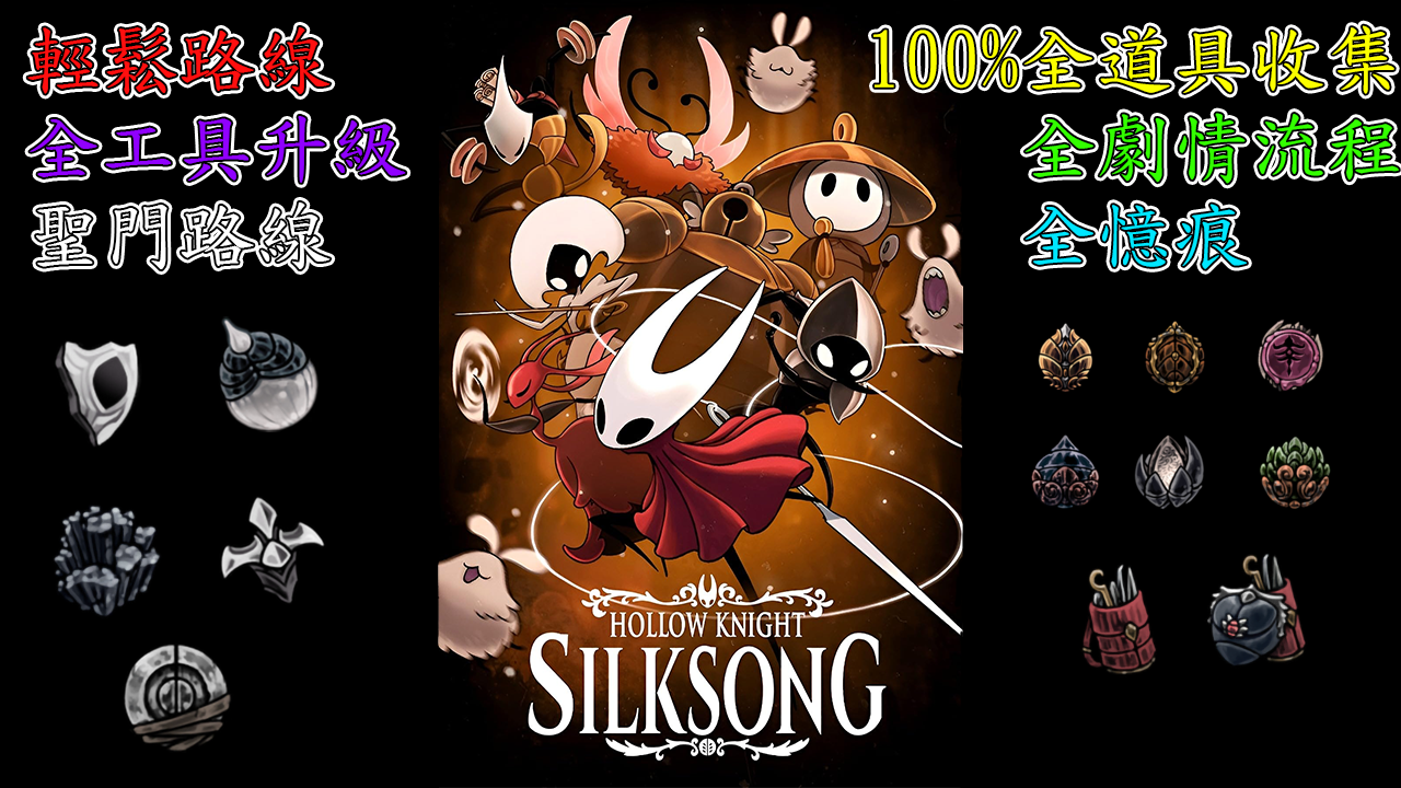 MairoWonderAllItem01